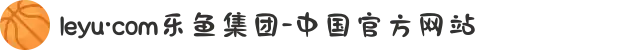 leyu·com乐鱼集团-中国官方网站
